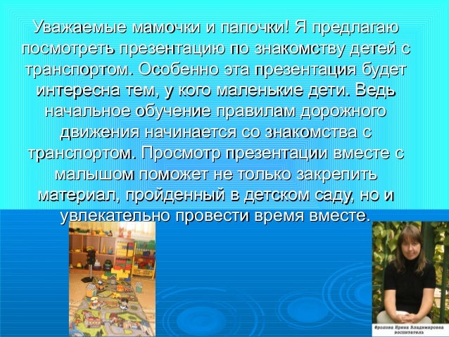 Мамки Знакомства Фото Мамки Знакомства Фото